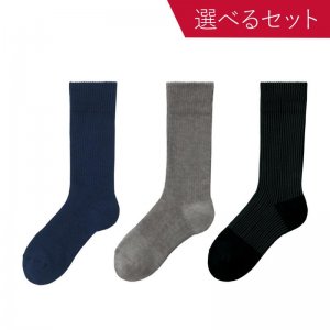 健康サポートソックス ミディアム丈