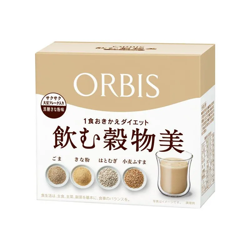 飲む穀物美