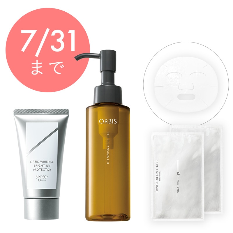 【数量限定・通販限定】オルビス ザ クレンジング オイル＋オルビス リンクルブライトUVプロテクター N（医薬部外品）＋濃密シートマスク（医薬部外品）2枚付