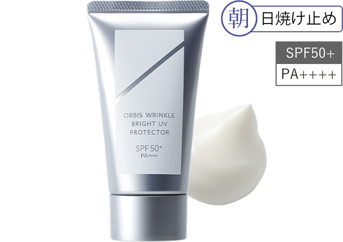 朝 日焼け止め SPF50+ PA++++