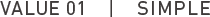 VALUE 01 | SIMPLE