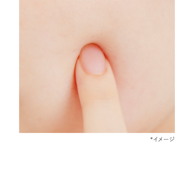 *イメージ