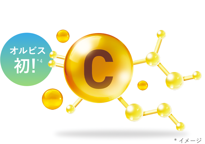 オルビス初！*4 *イメージ