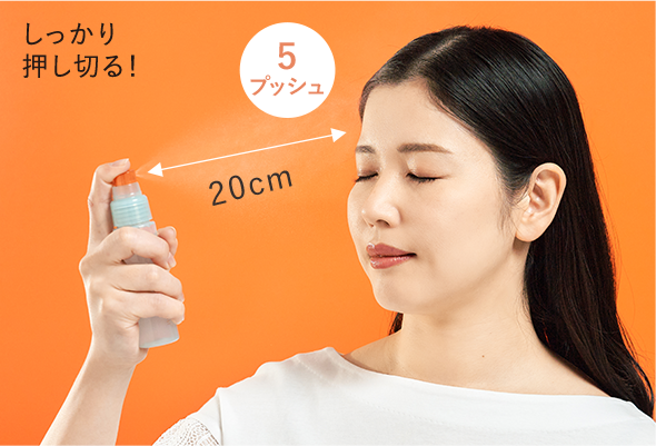 5プッシュ しっかり押し切る！