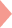 矢印