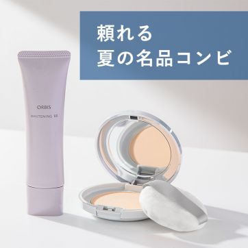 社員が愛用！頼れる夏の名品ベースメイクコンビ｜美肌レッスンA to Z