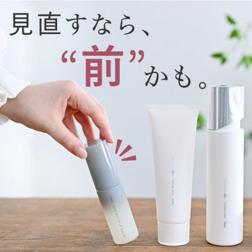 気になることが増えてきた。美容液、これ以上どう選ぶ？
