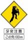 愛癒さん
